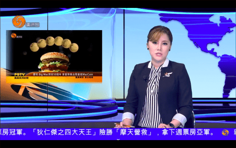 Big Mac 50: Một MacCoin trị giá 50 "năm" Big Mac FnB Việt Nam
