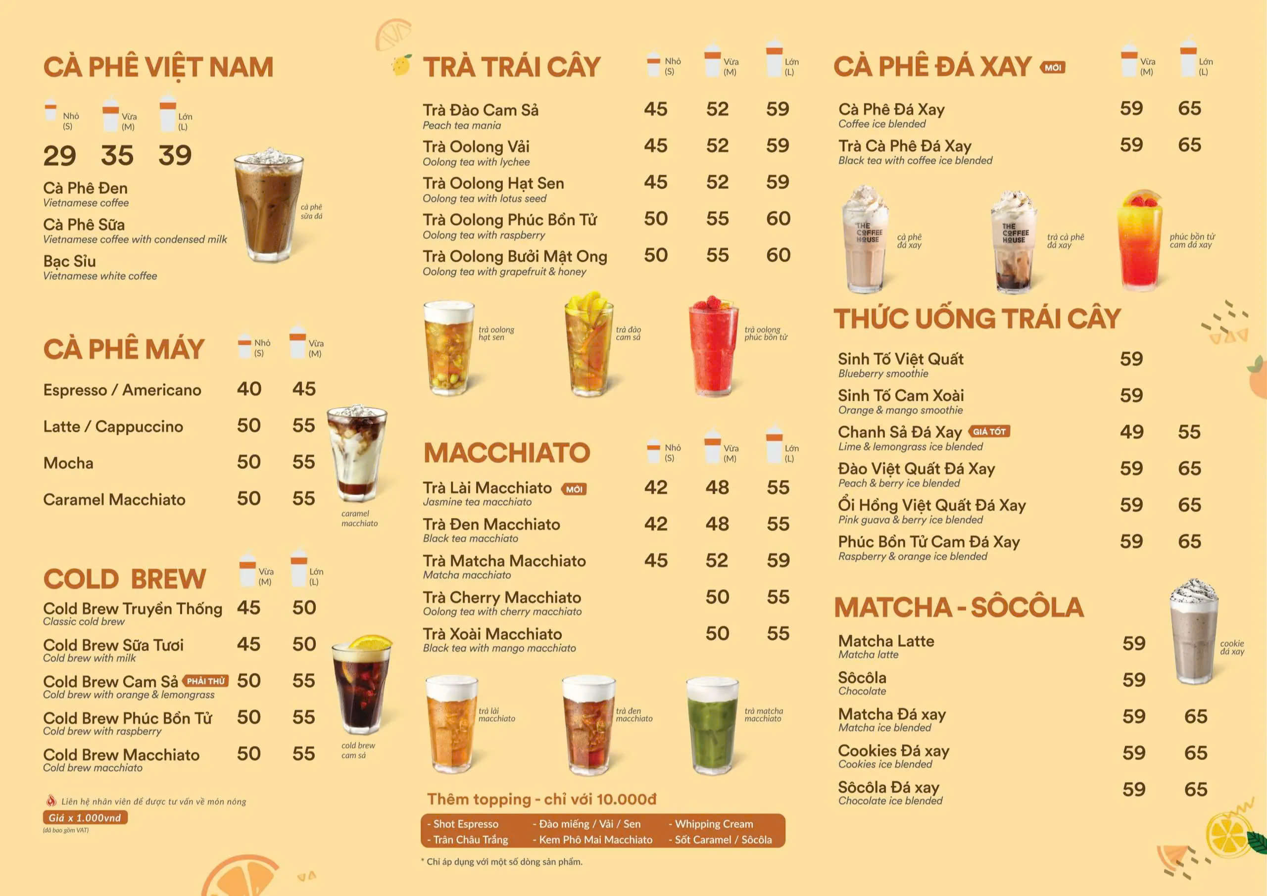 Ví dụ về menu của The Coffee House