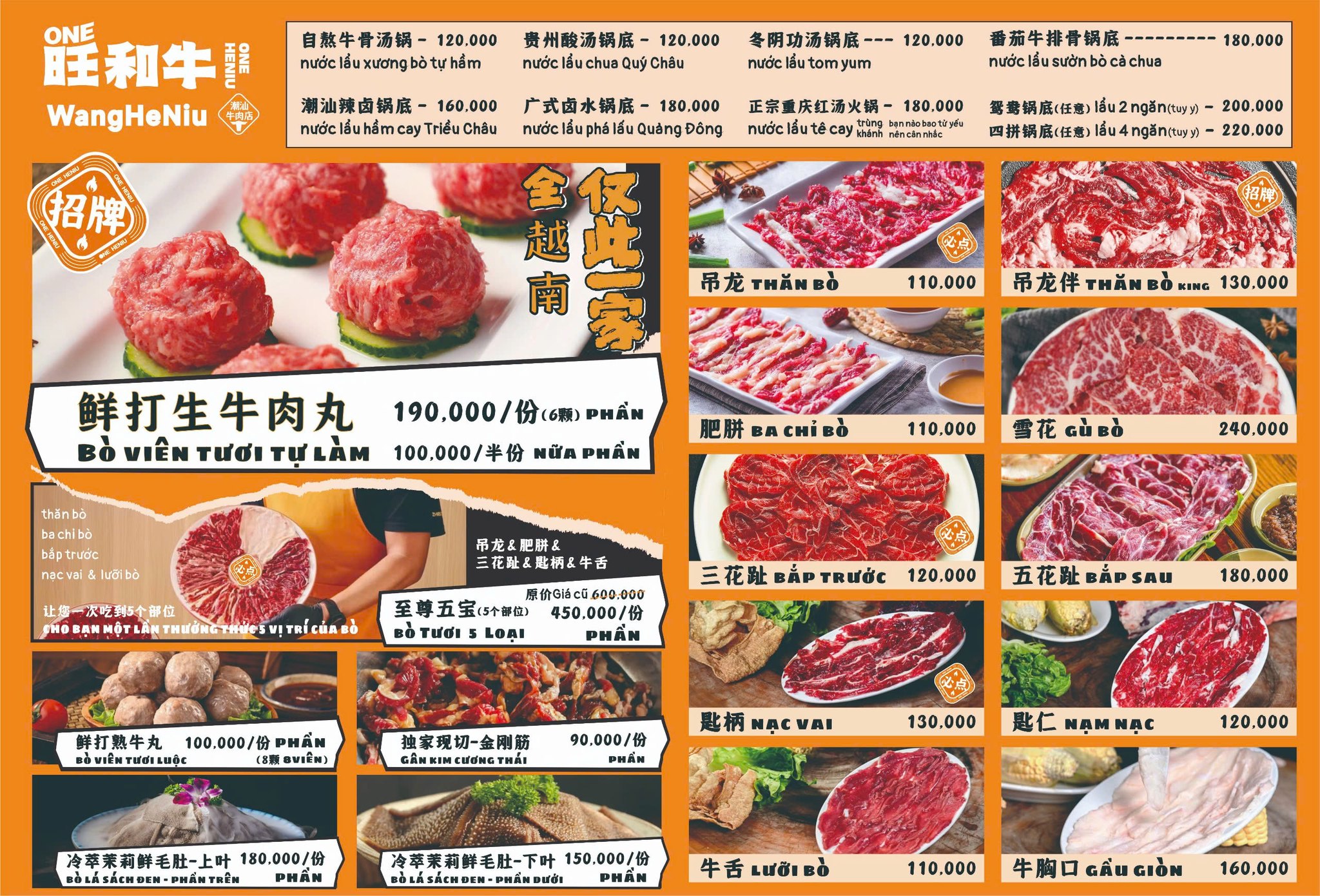 Menu với các loại thịt đa dạng tại WangHeNiu – Lẩu bò tươi Triều Châu giữa phố cổ
